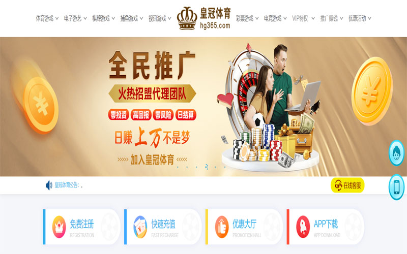 完美体育体育注册账户和游戏下注使用权