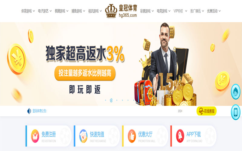 完美体育的在线体育博彩APP供应商